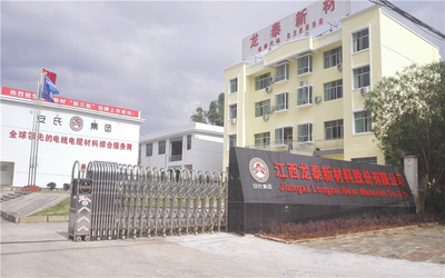 Chine Jiangxi Longtai New Material Co., Ltd Profil de la société